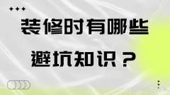 <b>锅碗瓢盆也愈加便利</b>