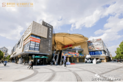 三林将城市文化软实力为焦点