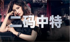 <b>括“进修地方科技委员会相关会议”“审议《省</b>